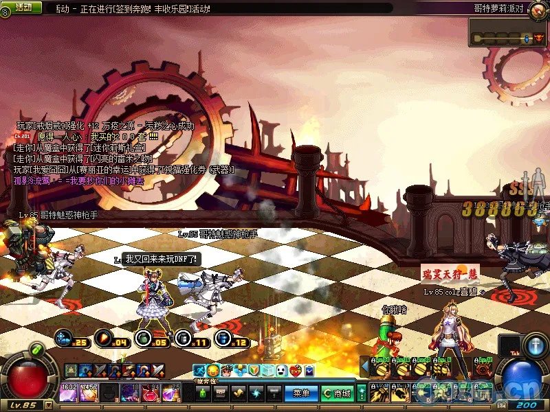 DNF哥特萝莉派对通关实录 附详细打法攻略