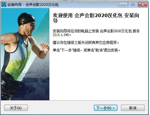 求一个会声会影2019序列号，谢谢！ 求各位大佬了！