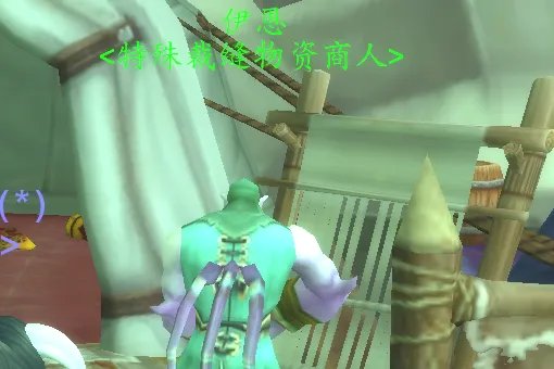 魔兽世界沙塔纳城在哪里