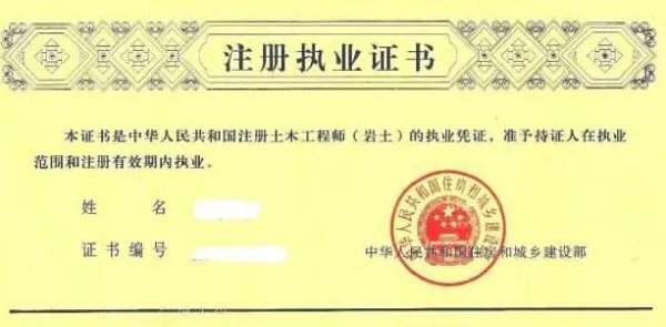 注册土木工程师多少分合格？