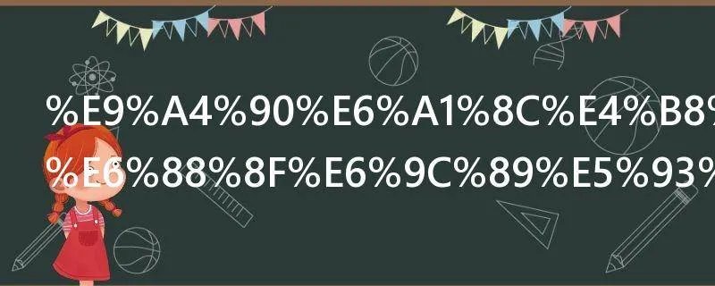 餐桌上的游戏有哪些