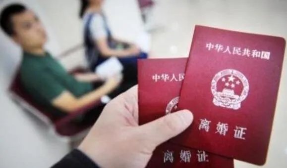 预约离婚怎么预约 预约离婚需要什么材料