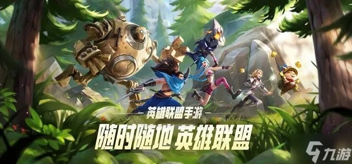 《lol手游》皮城女警怎么出装 女警凯特琳出装攻略2023