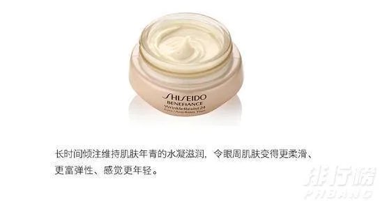 资生堂盼丽风姿眼霜怎么样_资生堂盼丽风姿眼霜适合年龄