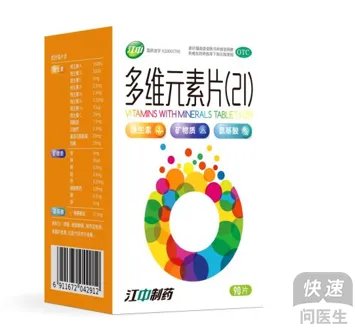 多维元素片的功效与作用，你了解多少？