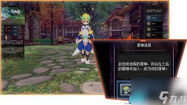 幻想神域手游新手怎么玩-幻想神域双枪加点攻略