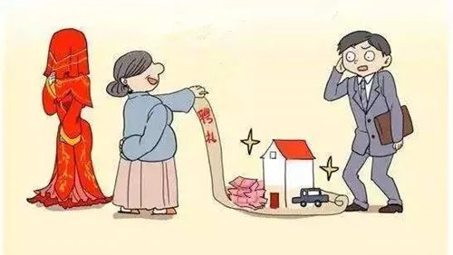 哈尔滨结婚彩礼多少钱  结婚彩礼给现金还是卡