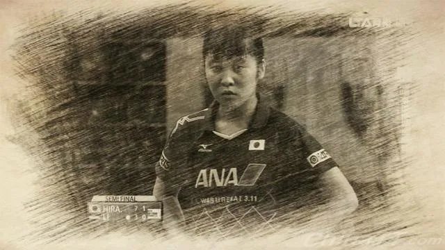 如何评价日乒天才少女平野美宇?