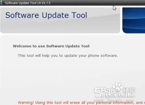 摩托罗拉MOTO XT615 ROOT教程