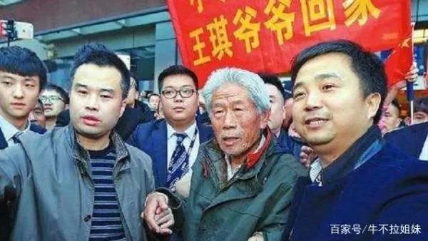 滞留印度54年的中国老兵,因为迷路误入印度,如今怎样?
