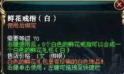 御龙在天怎么获得饰品