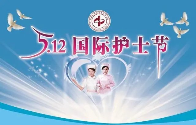 韩国新冠定点医院16名护士辞职，理由是没时间看孩子，你怎么看这事？