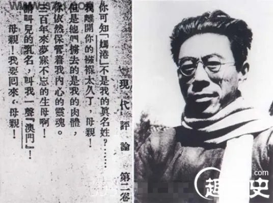 七子之歌是哪七子?他们都是什么时候收回来的