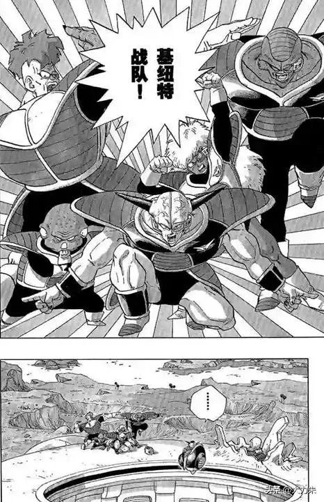 弗利萨属于什么水平？如何评价弗利萨？