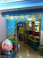 佛山哪里的游乐场好玩?