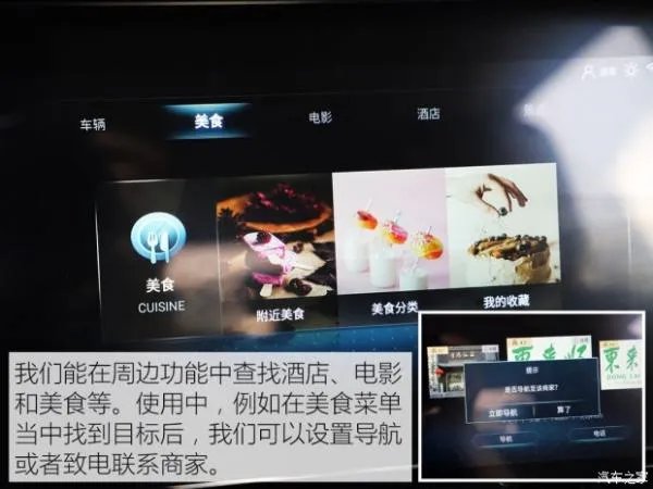 这辆15万起步的中大型SUV 买车还自带“小姐姐”？