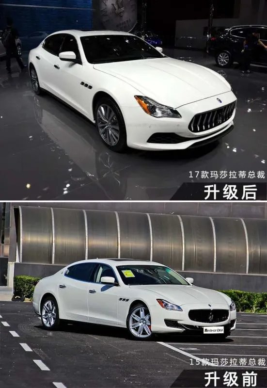 新款玛莎拉蒂总裁与老款有什么区别