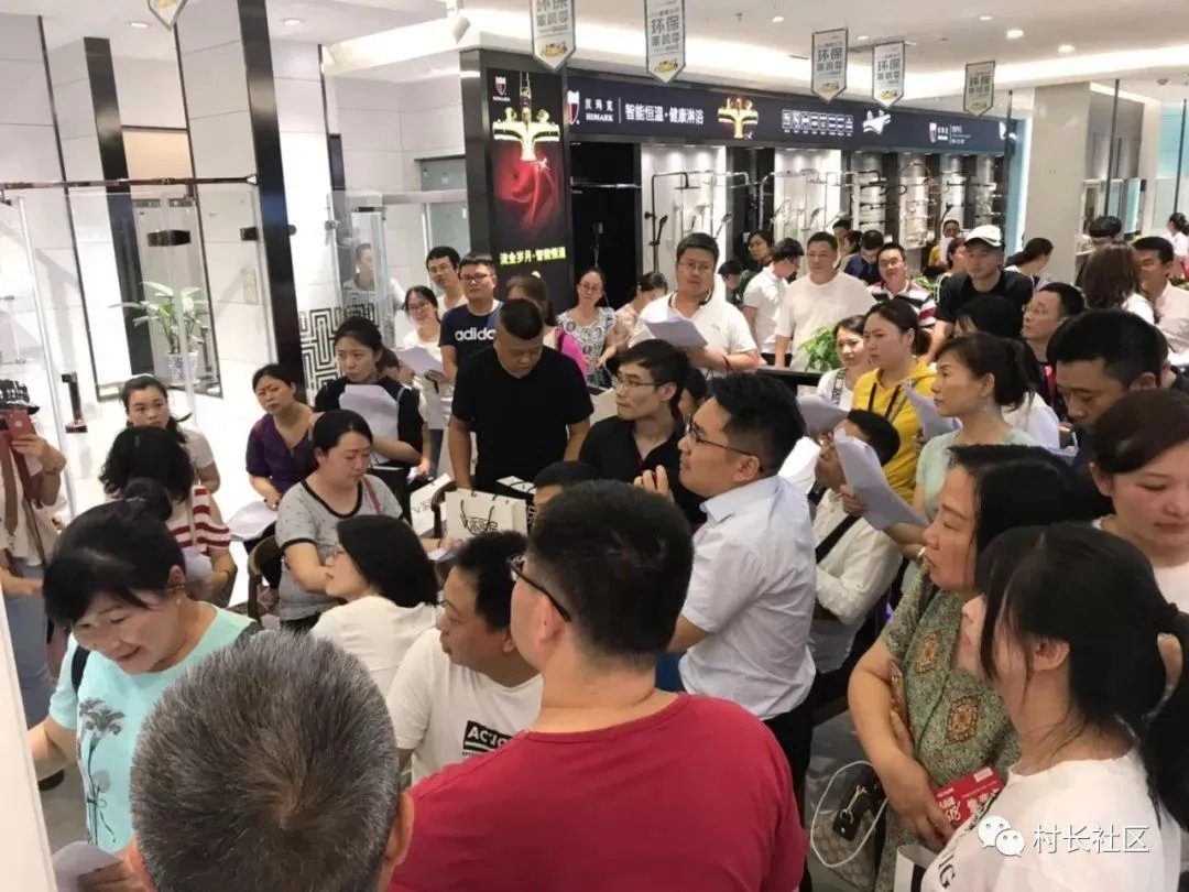 【第八届直播全成都，百人逛店团】业主必读，活动介绍！