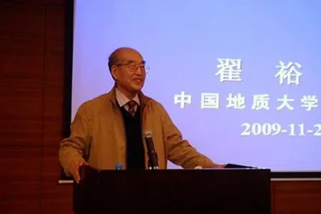 中国地质大学(武汉)