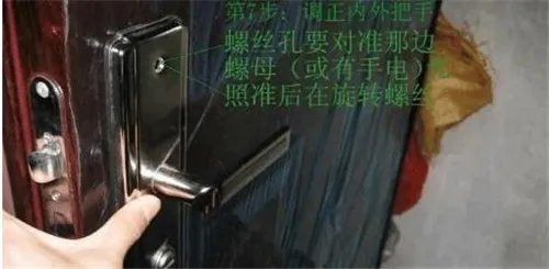 门锁换锁芯详细步骤  让您更加直观了解门锁换锁芯过程