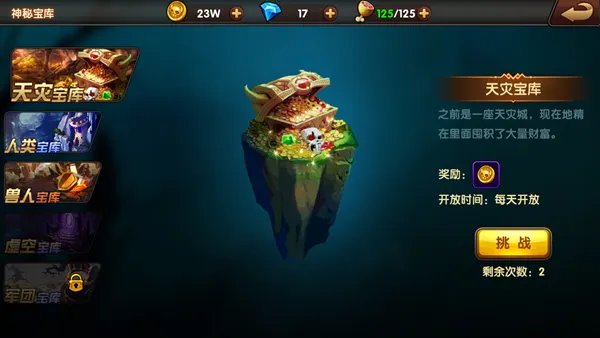 《魔兽再临》副本攻略大全