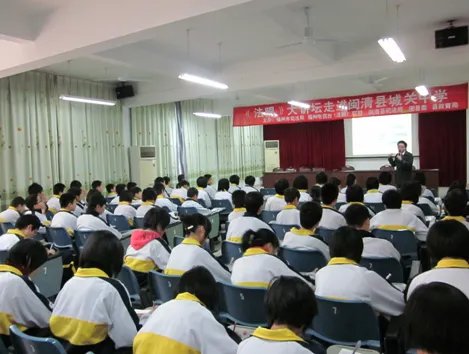 闽清城关中学的办学思想