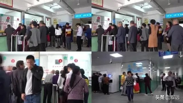 怎么解决医院70岁以上老人插队问题