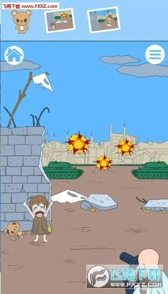 屌德斯解说史上最坑白日梦中玩的是什么游戏？