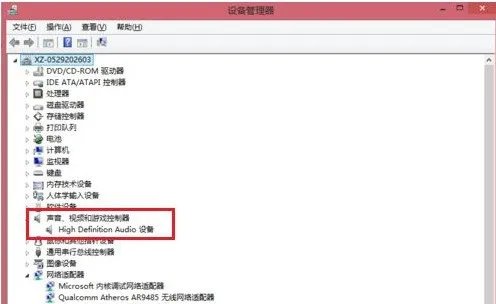 笔记本电脑没有声音,显示未安装任何音频输出设备,怎么处理?