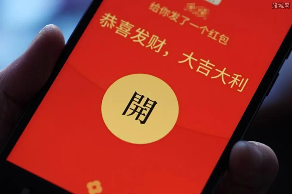 微信红包封面个人定制多少钱一个 需要满足什么条件