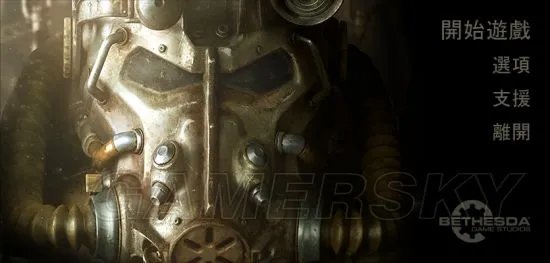 《辐射4》破解版设置中文方法 辐射4怎么设置中文