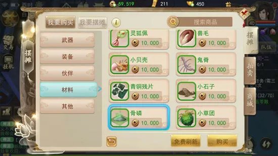 《古剑奇谭壹之云动沧澜》给大家介绍游戏宠物系统