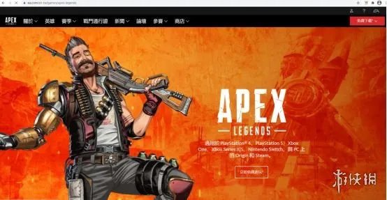 《apex手游》官网在哪 apex手游官网地址分享