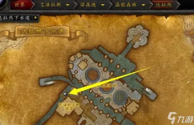 《魔兽世界》霍迪尔之子声望任务怎么做 霍迪尔之子声望任务完成攻略