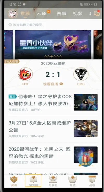 掌盟怎么发帖子