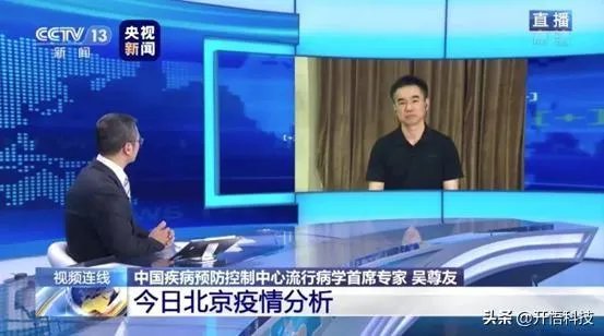 北京新增本土病例107例，那么0号病例找到了吗？