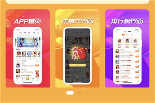 十大破解游戏软件app排行榜 手机破解游戏app平台哪个好