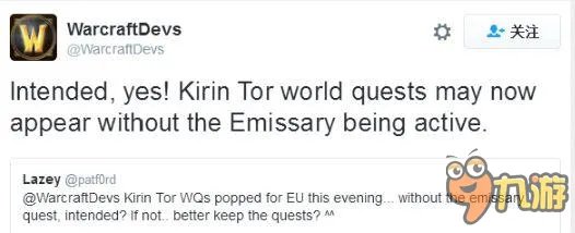 魔兽世界新肯瑞托世界任务上线 隐藏外观物品防脸黑将上线