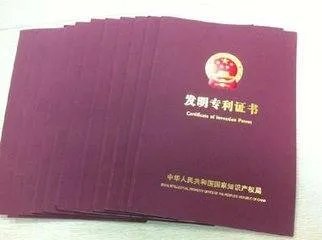 1年9项发明专利对国家有什么贡献？