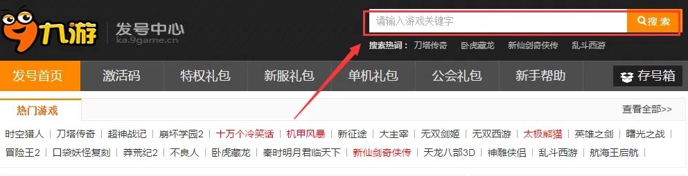 口袋LOL礼包大全 礼包激活码领取地址