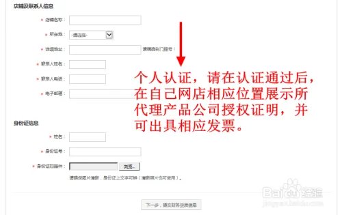 2018如何免费开网店-开网店详细步骤