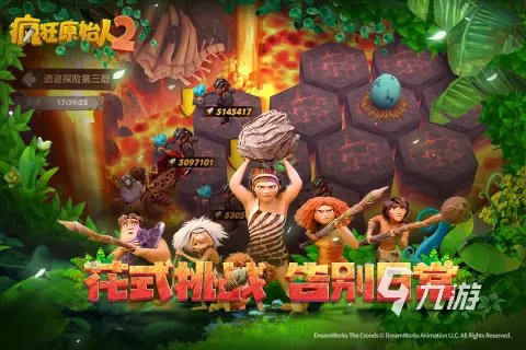 大型网络游戏手机游戏前十名2021 经典大型游戏排行榜推荐有哪些