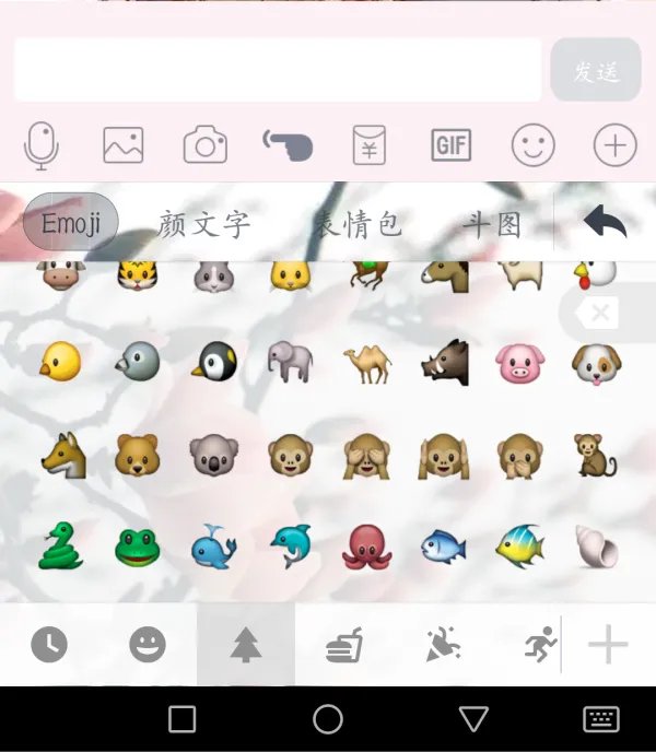 腾讯QQ里猴子捂脸的表情谁有