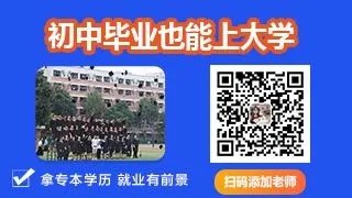 汽车维修专业学校？