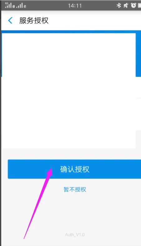 郑州铁路公积金