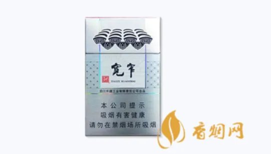 宽窄香烟价格表图大全集 宽窄香烟多少钱一包