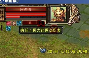 天龙八部少室山攻略