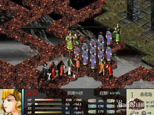 古文明霸王传转职介绍