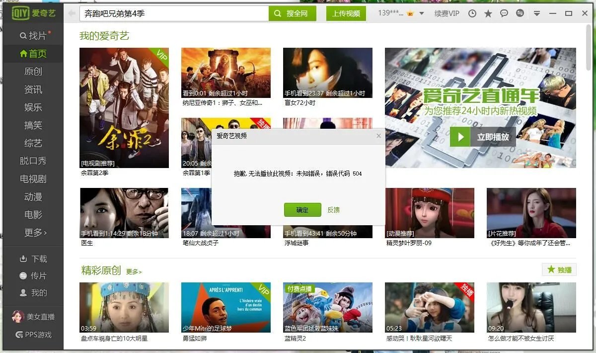 保定曼美罗门婚纱倒闭