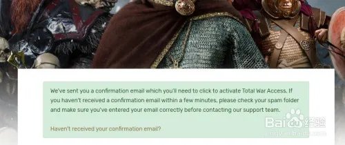 Total War Access怎么注册